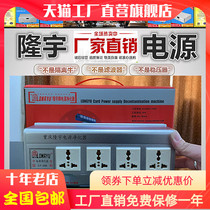 Ten-year-old store Longyu LY-206 + power supply third generation filter purifier TV amplifier sound row plug