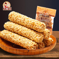 (Sesame official-sesame sugar 280g) Chongqing specialty handmade snacks maltose slices nostalgic leisure snacks