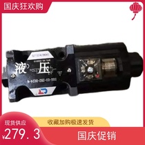 Hydraulic solenoid valve to valve DSG-03-2B2-DL-DC24V AC220V DSG-03-2B3B-DL