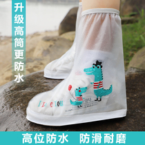 Rain shoe cover children shoe cover waterproof and anti-rain and rainy foot cover thickened abrasion resistant high cylinder outdoor adult rain boot cover