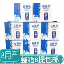 Yilianmuxi Greek yogurt yellow peach high-end 205G*12 Jiangsu Zhejiang Shanghai and Anhui production in August