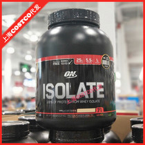 Shanghai open market customers imported ON MILKSHAKECHOC opudimon whey protein powder