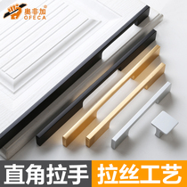 Oufega extended handle Modern simple wardrobe through the top cabinet door Black Nordic small door handle Drawer American