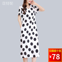 Mothers summer New Polo point cotton dress middle-aged man cotton knee foreign style large size long skirt beach dress