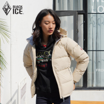 Black ice down jacket F8512 womens TianXuan PLUS outdoor thick cold bread jacket warm goose down jacket