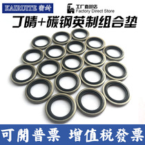 British self-set core composition cushion half-pack combined cushion full-pack combined gasket sealing ring fluoroglue skeleton oil seal