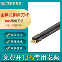 Machining center CNC Chamfering cutter bar discarded Chamfering cutter 45 degrees 90 degrees straight shank Shank