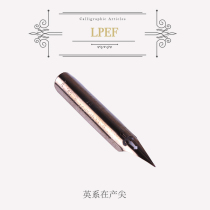 (Love character Xiaosheng recommended) British LEFP point dipped in water pen tip LPEF English calligraphy round flower body ESER