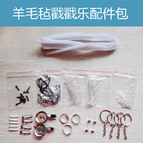 Wool felt poke DIY material package basic accessories package