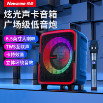 Newman K86 outdoor wireless Bluetooth speaker high volume square dance audio card U disk overweight subwoofer mini portable family ksong small hand with microphone influence player