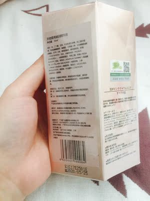 发货很快，卖家很热心，服务很好 客服介绍说老店成熟产品了，应该值得信任 包装很精美 用在私处和乳头的 会认真使用一下 ，用的好会来追评的