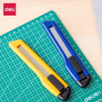 2001 2001 2003 2004 Meier knife large stainless steel wallpaper knife hand cut paper knife sheet manual electrician knife fine art knife