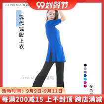 Dance costume modern dance dress female adult dance jacket long sleeve round neck modern dance practice uniform classical dance jacket