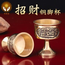 Pure copper wine glass for Buddha cup for the God of wealth Guan Gong Wine glass Worship God Teacup Goblet Holy Water cup Buddha ornaments