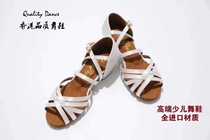 Pride dance clothes Hong Kong quality childrens Latin dance shoes Cha Cha shoes White shoes National standard dance competition shoes Silk satin