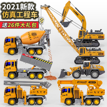 Engineering car toy set bulldozing excavator childrens oversized boy stirring road pressing car crane digging soil