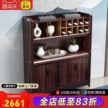 Walnut dining side cabinet Wine cabinet One-piece wall household storage light luxury storage cabinet Full solid wood storage cabinet Tea cabinet