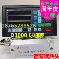DeppuDEPP Reading Head D3000 Number of display Tables Boring Bed Ball Grid Ruler B60 Number of display Repair Display
