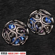 Colorful diamond mink fur cashmere coat Cuff chain cufflinks Fur clothing jewelry accessories Large diamond decorative buckle 34mm