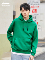 China Li Ning sweater mens sportswear 2021 new autumn and summer pullover hooded jacket loose casual top men