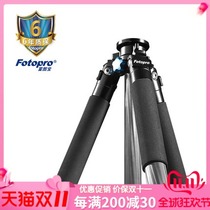 Futubao PGC-784 super professional SLR tripod phase frame carbon fiber tripod four-section Bird