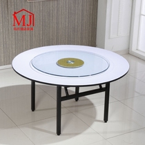 Hotel folding table and chair banquet hall banquet Round Table restaurant Box 10 15 20 people Round Table home