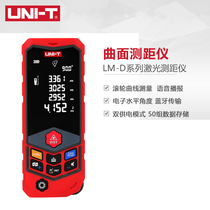 Youlide LM50D high-precision handheld infrared laser rangefinder surface measurement Bluetooth transmission electronic ruler
