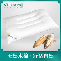 Suitable Treasure All-wood Cotton Care Cervical Spine Pillow Sleeping Aids Sleep Students Adults Men And Women Comfort Pillow Core Home Dorm Room