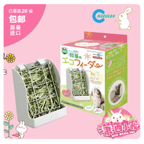 Japan imports Marukan Marka fixed spring straw rabbit grain Timothy straw