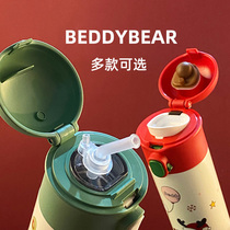 Cup with Bear Insulation Cup Woman Cute with straw grown-up Internet red water glass Han version Maiden Fresh Sen Teacup