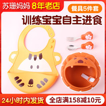 Didinica didinika baby insulated large mouth bowl Silicone Suction Cup Bowl baby out of food Bowl Spoon Suit