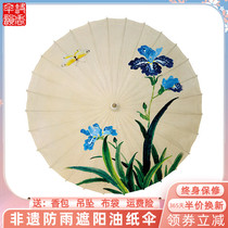 Pure Handmade Oil Paper Umbrella Hanfu Ancient Wind Rain Protection Sunscreen Practical Classical China Wind Orchid Series Dance Umbrella