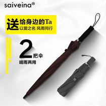 Seviner long handle umbrella mens business umbrella fine rain dual-use folding umbrella lovers oversize triple-fold umbrella anti-wind reinforcement
