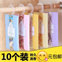 Aromatherapy in the wardrobe Long-lasting fragrance Wardrobe aromatherapy fragrance Long-lasting air fresh home wardrobe fragrance