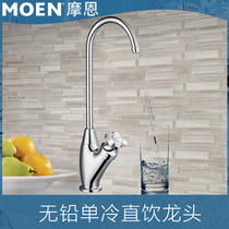 Morn Single Cold Bronze Body Net Lead Straight Drinking Water Kitchen Pure Tap 60001