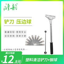 Beautiful seam agent Edging steel ball Clear seam glass tile blade cleaning tool Glue removal shovel scraper Floor cleaning knife