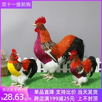 Simulated animal chicken feather poultry ornaments will be called big cock static model wedding Zodiac chicken decoration
