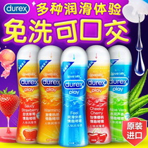 Adult Products Durex Lubricant Lubricant Body Lubricant Female Private Water Smooth Water