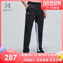 HOTSUIT Post-Show Sweaty Pants Mens Day Spring Outdoor Spring Spring Training Fitness Pants Mens Sweaty Pants