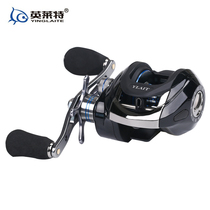 Yingleite water drop wheel metal anti-explosive line micro-wheel black long-distance road sub-wheel fishing line Raft bridge fishing wheel