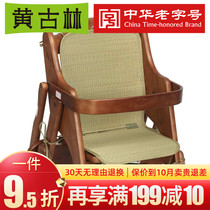 Yellow Gurling Sponge Grass Children Dining Chair Cool Mat Newborn Baby Dining Chair Baby Cool Mat Dining Chair Cushion
