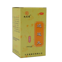 Jiuzhitang Xiaoyao Wan Concentrated 200 Pills Menstruation Nourishing Blood Regulated Menstruation Shugan Spleen