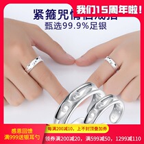 Sterling silver hoop curse ring couple opening up to ring a pair of personality Tide mens Big Talk West tour Wukong tail ring woman
