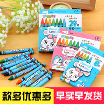 Creative cute crayon cartoon cute rabbit pattern 8 colors 12 colors 24 colors Art painting graffiti stationery gift