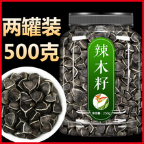 The Spicy Wood Seed Official Flagship Store India imports the efficacy and action of the Spicy Wood Seeds in Africa Wild 1 catfish