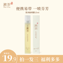 (Tea Rinse) Mouthwash Portable Oral Cleaning Spray Mouth Spray Breath Fresh Plant Extract Mouth Spray