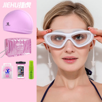 Swimming Goggles Women High Definition Waterproof Anti-Fog Myopia Swimming Glasses Mens Outfit Bathing Cap Suit Diving Glasses Swimming Goggles Equipment