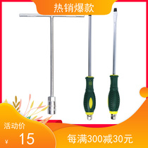 Chrome vanadium alloy steel pulsator disc disassembly knife inner cylinder chassis tool automatic washing machine turntable special screw batch