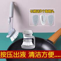Can add detergent cleaning brush kitchen dishwashing brush hydraulic pan brush daily necessities kitchen cleaning drama pot