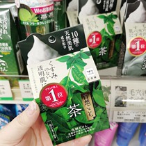 Japanese COW COW brand COW milk stone alkali material wash cleanser soap soap green tea matcha 80g with foaming